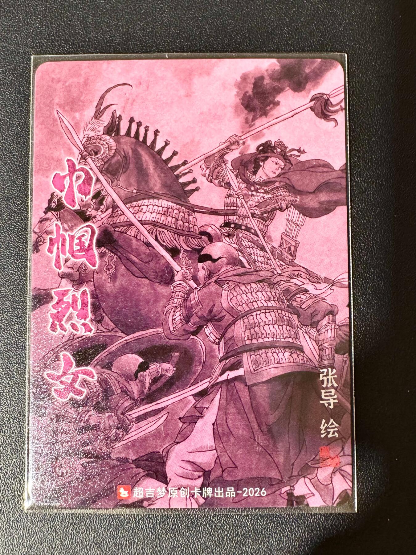 NO.30 好又多金牌大场，每周一站式配齐，方便凑单！（周6晚9点截拍，卖家送拍0抽成！） 超吉梦 历代五虎特卡 张导 杨妙真 粗闪