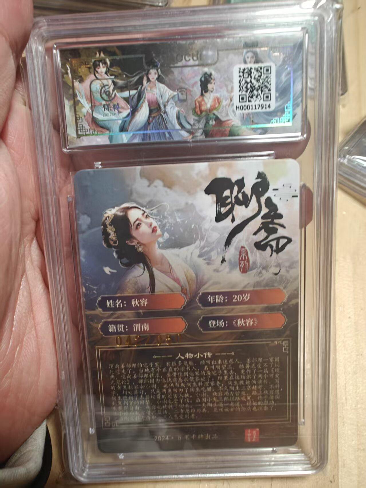 寸草不生 马年拍卖第三期 GOGOGO  