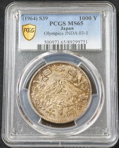 甄臻铺-世界币章拍卖（第60期），甄品场拍品征集中，送拍享返佣金等优惠多多 PCGS-MS65 日本 1964年东京奥运会 1000日元银币