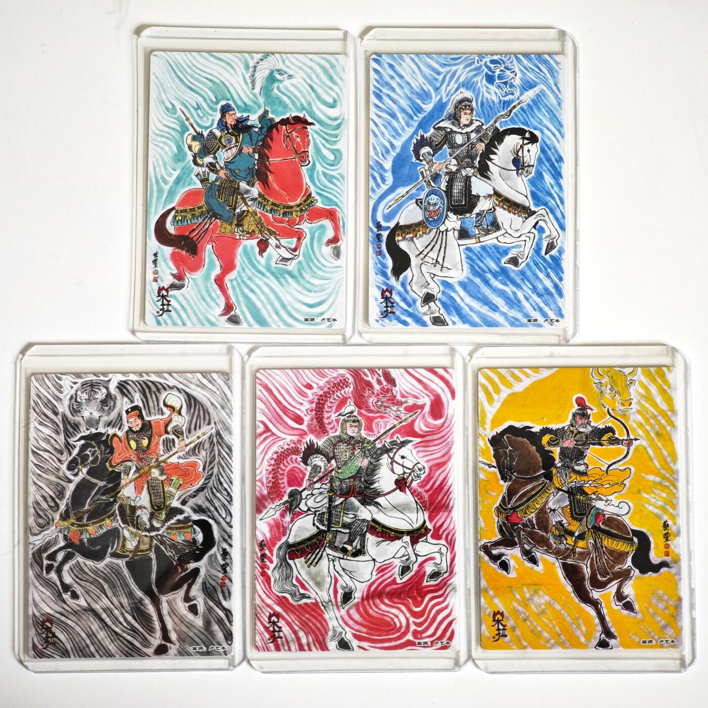 白泽拍卖卡牌手绘专场第35期（问东城春色，正谷雨，牡丹期） 2025 朵拉魔盒 魔盒幻象 五虎争鸾 五虎将1套 5张  5张卢艺丰亲签 粗闪 卡夹封装