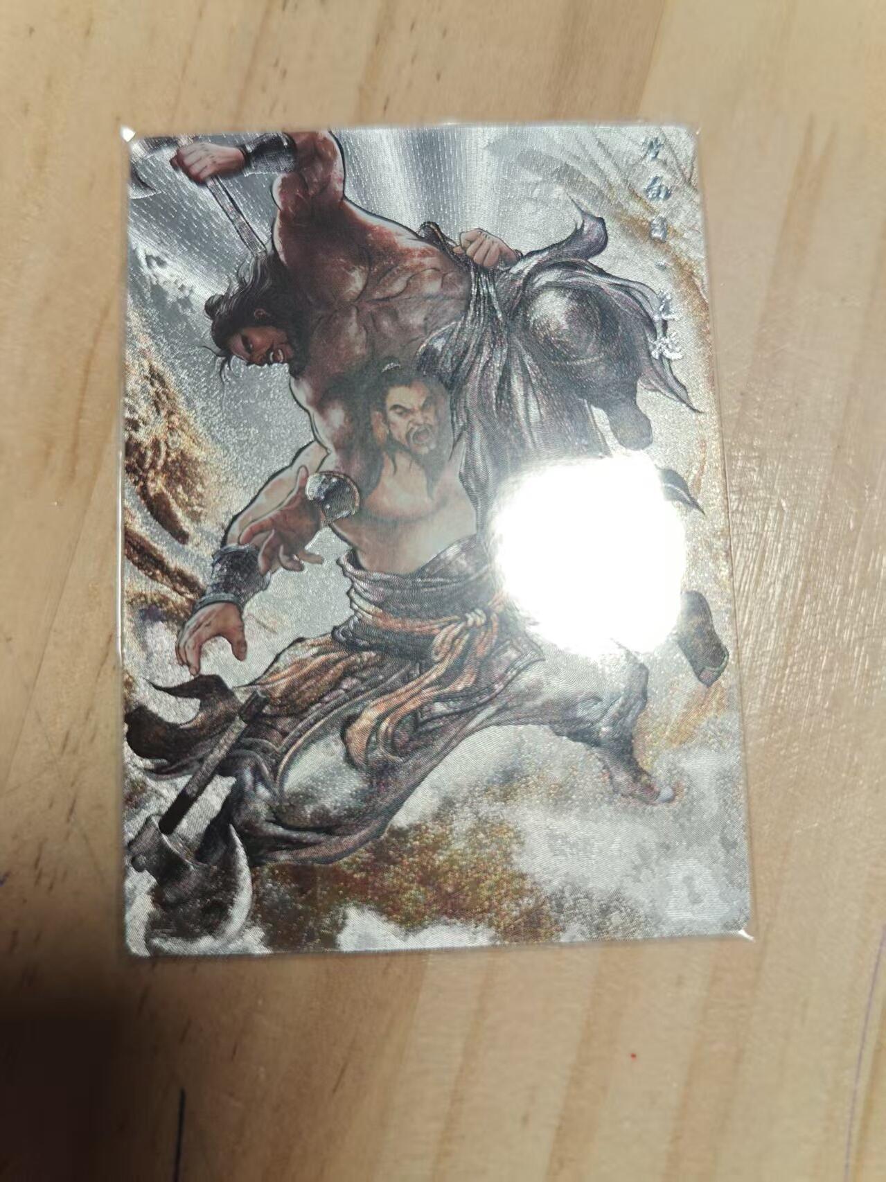 寸草不生 马年拍卖第三期 GOGOGO  