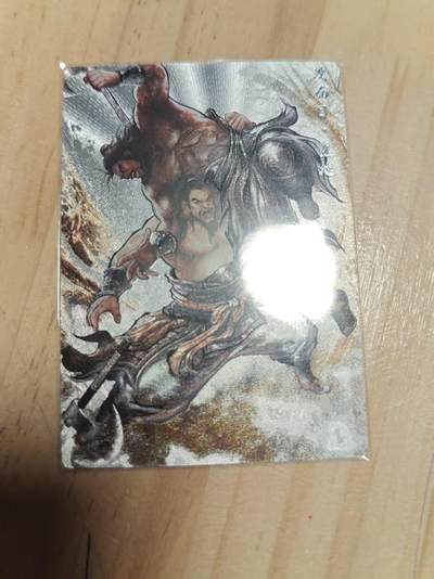 寸草不生 马年拍卖第三期 GOGOGO   张建东水浒 第二弹  原色 99编 没面目