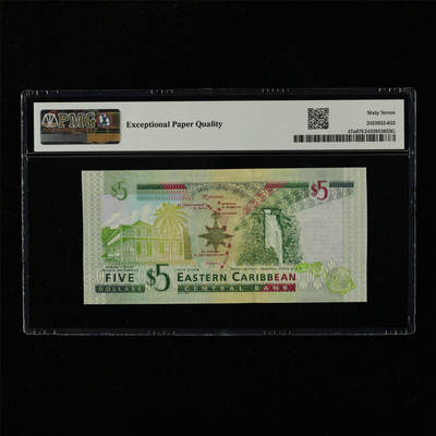 【亘邦集藏】第229期拍卖 2008年 东加勒比国家5元 PMG 67EPQ BX063785