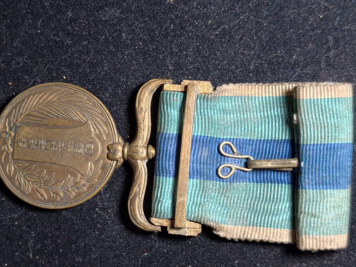 凯旋世界勋赏（第23期）（欢迎送拍）（对拍品有疑问请询问客服，不接受到手刀，出价默认拍品品相。请认真阅读拍卖规则！出价默认已认可！）（收到货请录制开箱视频，无视频概不处理问题。） 日俄裸章