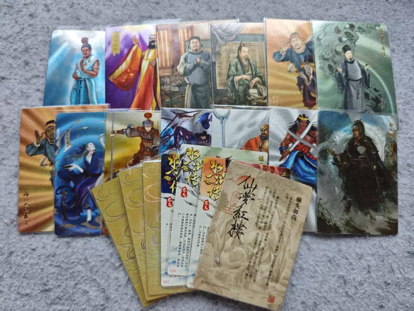 龙虎卡牌-八三场（满200元包邮，无佣金，每周六结拍，欢迎送拍） 各种粗闪+彩闪卡 20多张