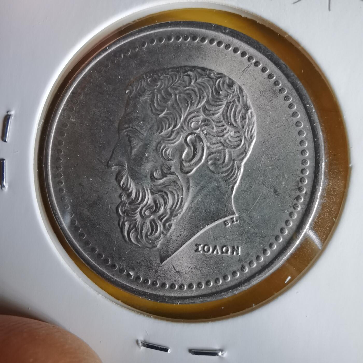 沼泽如烟--第1059场 希腊1984年50德拉克马