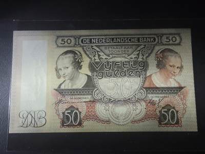 2026四月第三期，总第224期 荷兰1941版50盾AUNC 小女孩的对印肖像