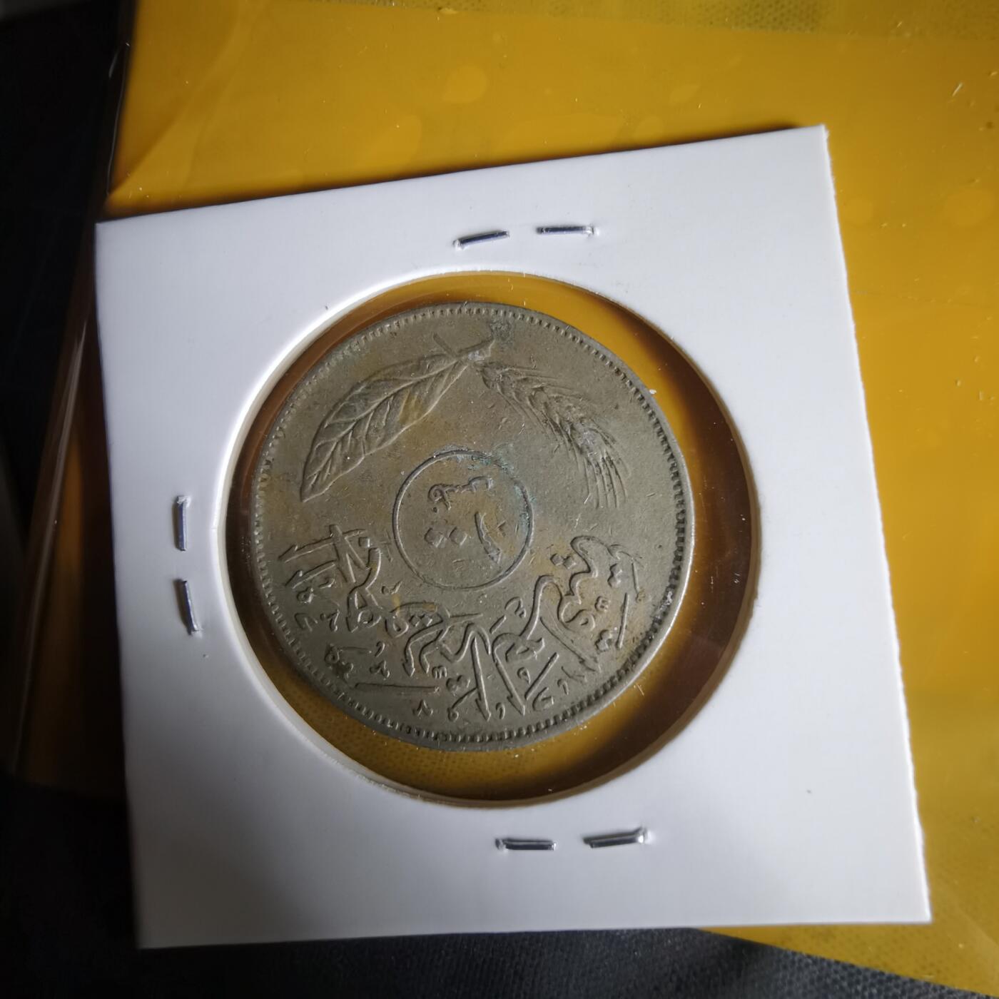 沼泽如烟--第1061场 伊拉克