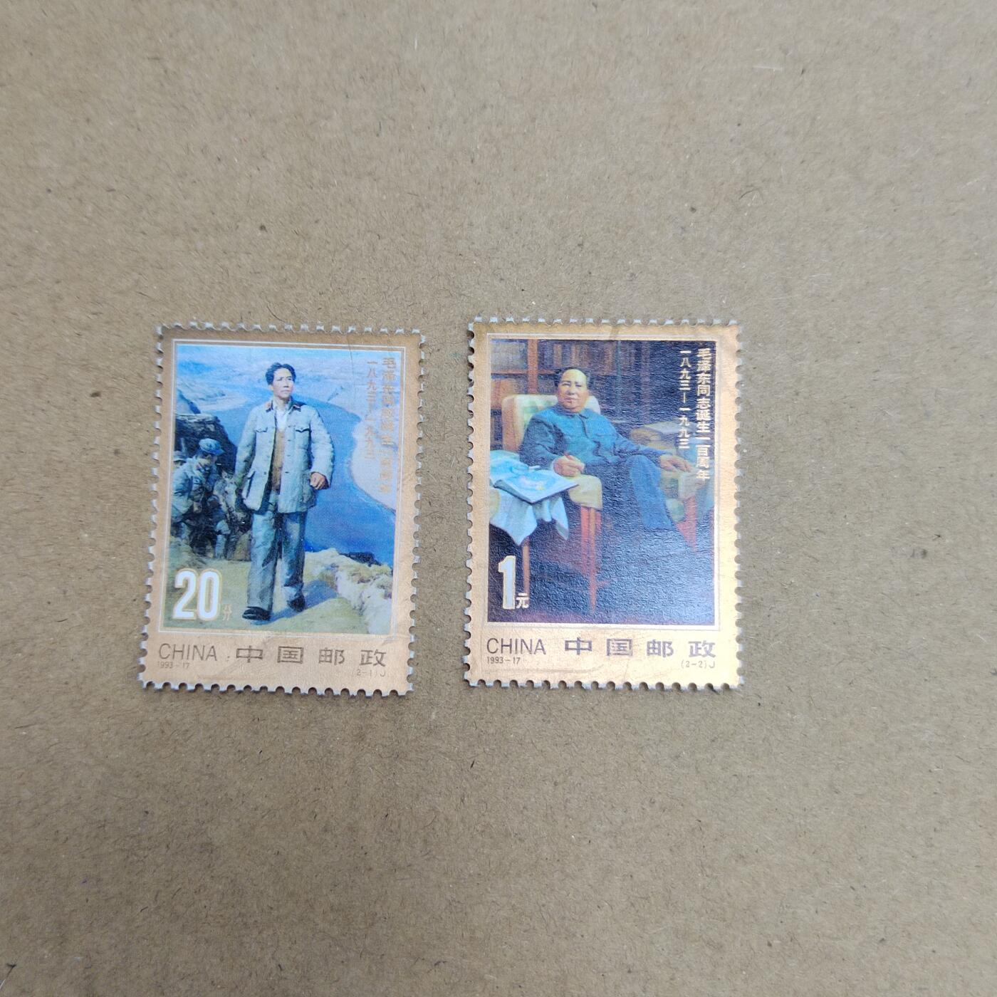 PCAI钱币  18-811 钱币邮票纪念章小专场