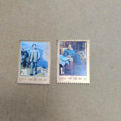 PCAI钱币  18-811 钱币邮票纪念章小专场 - 主席百年