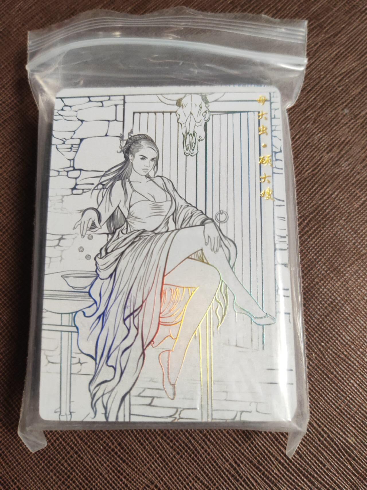 第112期阳大大卡牌拍卖第112期（持续收拍品，周六晚上九点截拍，进群福利早知道） 【彩闪线稿】卡德曼 张建东水浒 彩闪线稿40张