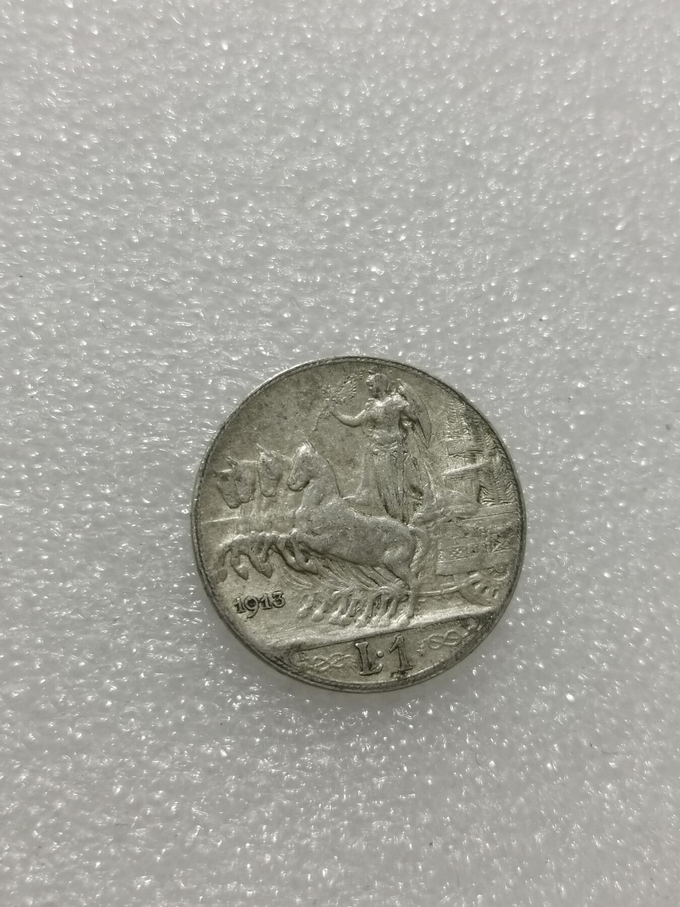 天下钱庄专场欢迎参拍 意大利胜利马车1里拉银币