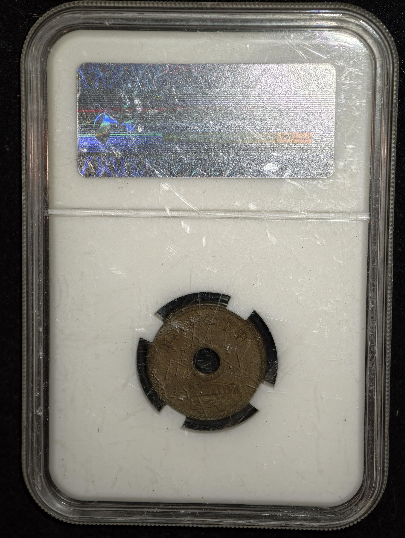 凯旋世界勋赏（第23期）（欢迎送拍）（对拍品有疑问请询问客服，不接受到手刀，出价默认拍品品相。请认真阅读拍卖规则！出价默认已认可！）（收到货请录制开箱视频，无视频概不处理问题。） 台湾汽车代用币