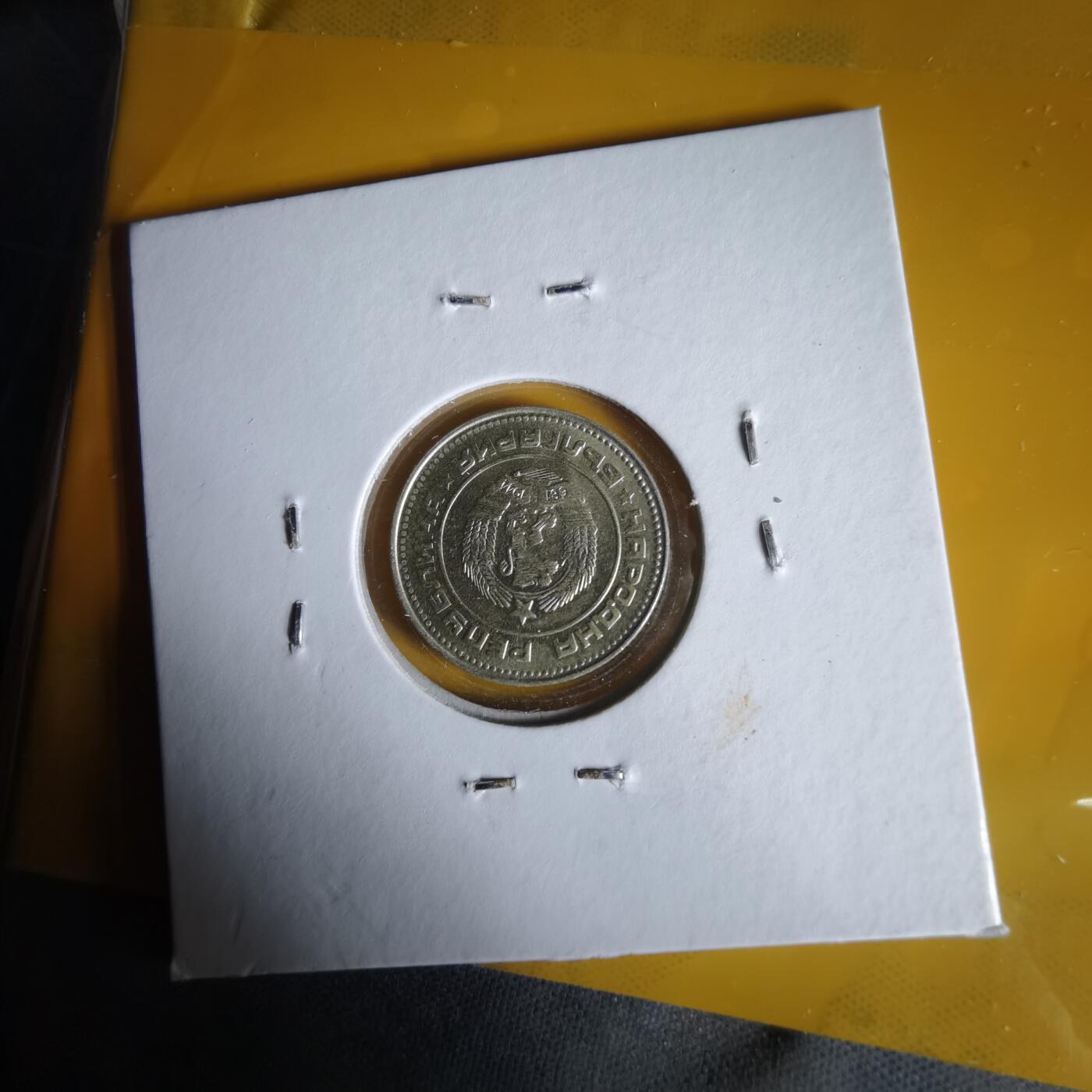 沼泽如烟--第1061场 保加利亚1974年10斯托丁