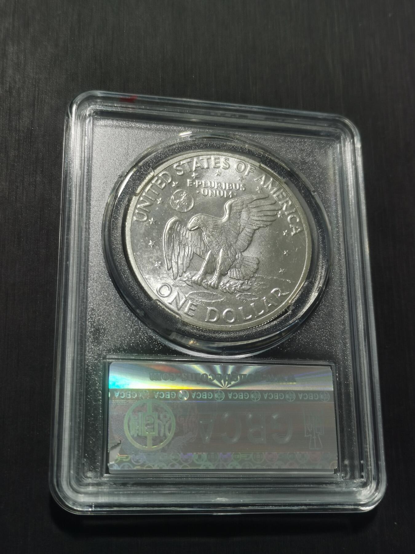 天下钱庄专场欢迎参拍 美国艾森豪威尔一美元银币