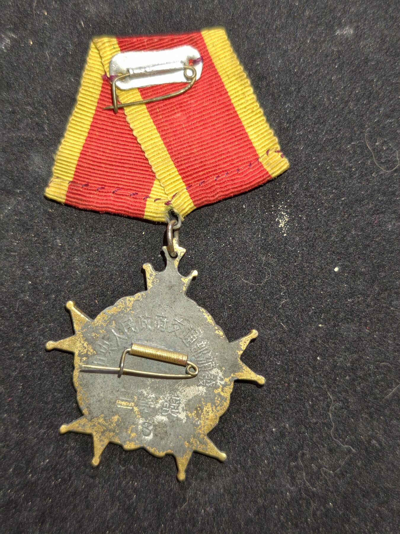 凯旋世界勋赏（第23期）（欢迎送拍）（对拍品有疑问请询问客服，不接受到手刀，出价默认拍品品相。请认真阅读拍卖规则！出价默认已认可！）（收到货请录制开箱视频，无视频概不处理问题。） 。