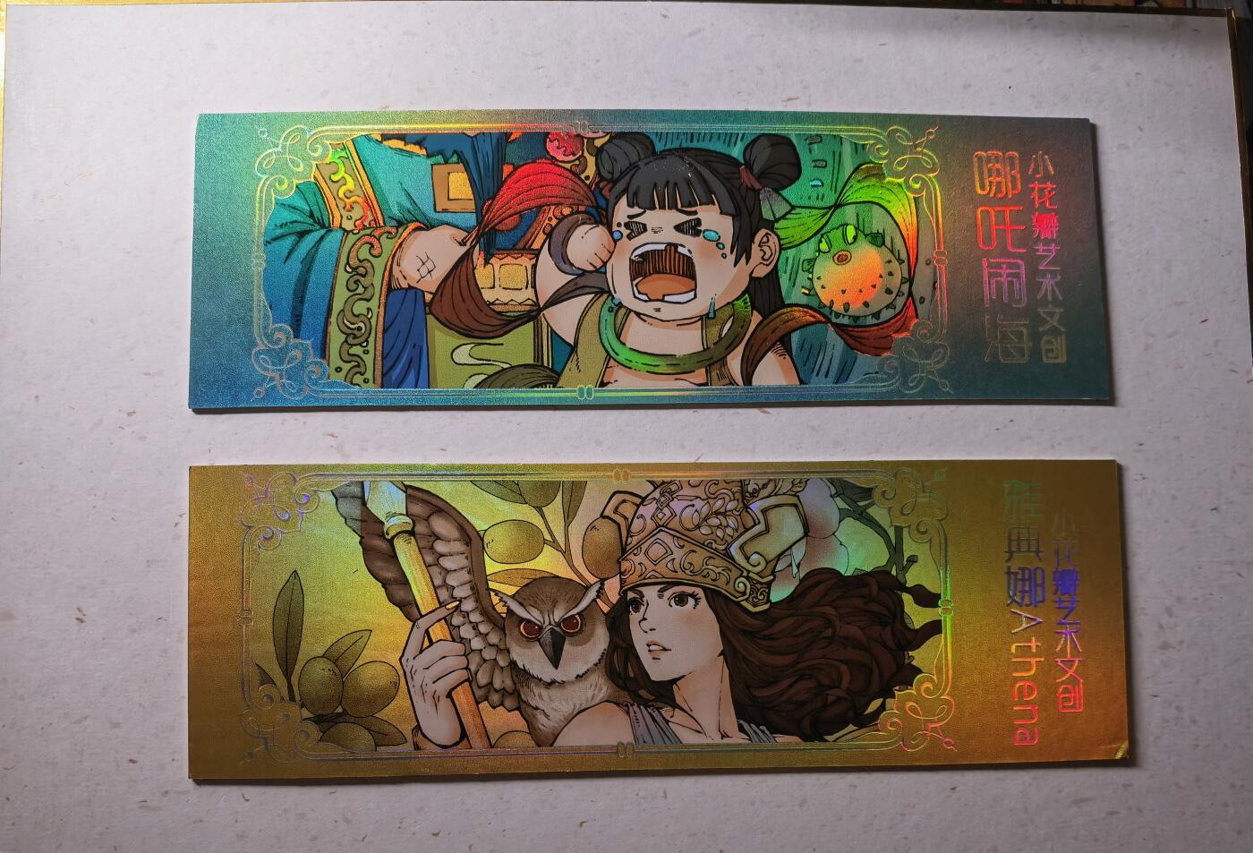 蜂潮卡牌  拍卖002期  （4月20日  21点  截拍） 小花瓣艺术文创  哪吒闹海➕雅典娜  书签