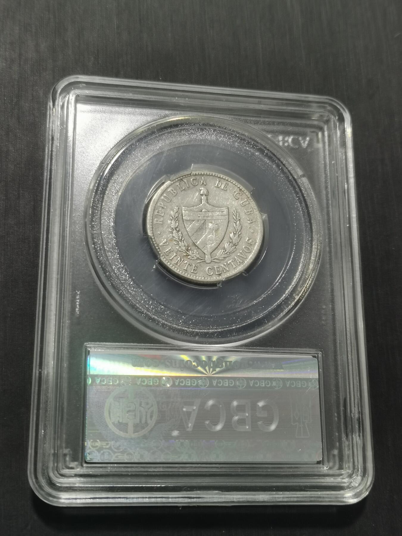 天下钱庄专场欢迎参拍 古巴共和国五角星20分银币