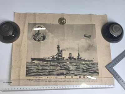 小驴勋章奖章收藏4月18日周六晚六点拍卖（珍爱和平，收藏战争，铭记历史，勿忘国耻，忠党爱国。有偿代拍，送拍规则在简介最后，参拍须阅读规则后再参拍，关系到运费包装发货时效真假辨别等关键信息，拍卖时不再发原图，看大图店主微信码在拍卖店铺介绍里或者找我要） 接上一拍品：伟大的抗日战争时期日方从军记章勋记、杂件等在一个皮箱里一套，不要出价