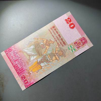 PCAI钱币  18-811 钱币邮票纪念章小专场 - 锡兰