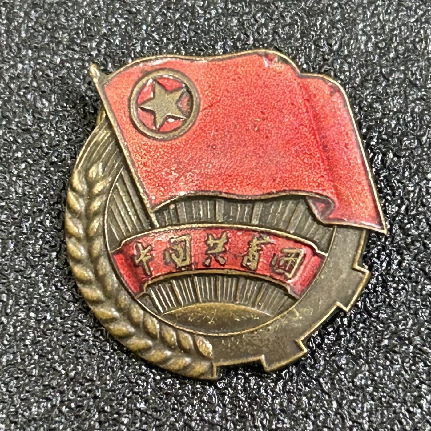 西秦中古拍卖第八十五期 