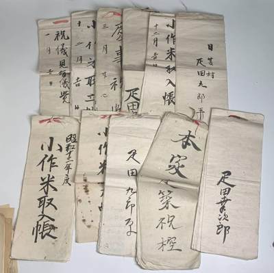 小驴勋章奖章收藏4月18日周六晚六点拍卖（珍爱和平，收藏战争，铭记历史，勿忘国耻，忠党爱国。有偿代拍，送拍规则在简介最后，参拍须阅读规则后再参拍，关系到运费包装发货时效真假辨别等关键信息，拍卖时不再发原图，看大图店主微信码在拍卖店铺介绍里或者找我要） 伟大的抗日战争时期日方从军记章勋记、杂件等在一个皮箱里一套