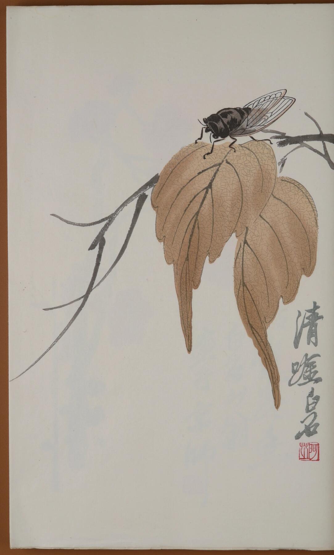 碧月说宝. 近现代书画专场（十） 佚名 手书妙法莲华经