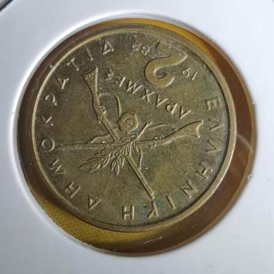 沼泽如烟--第1060场 - 希腊1982年2德拉克马