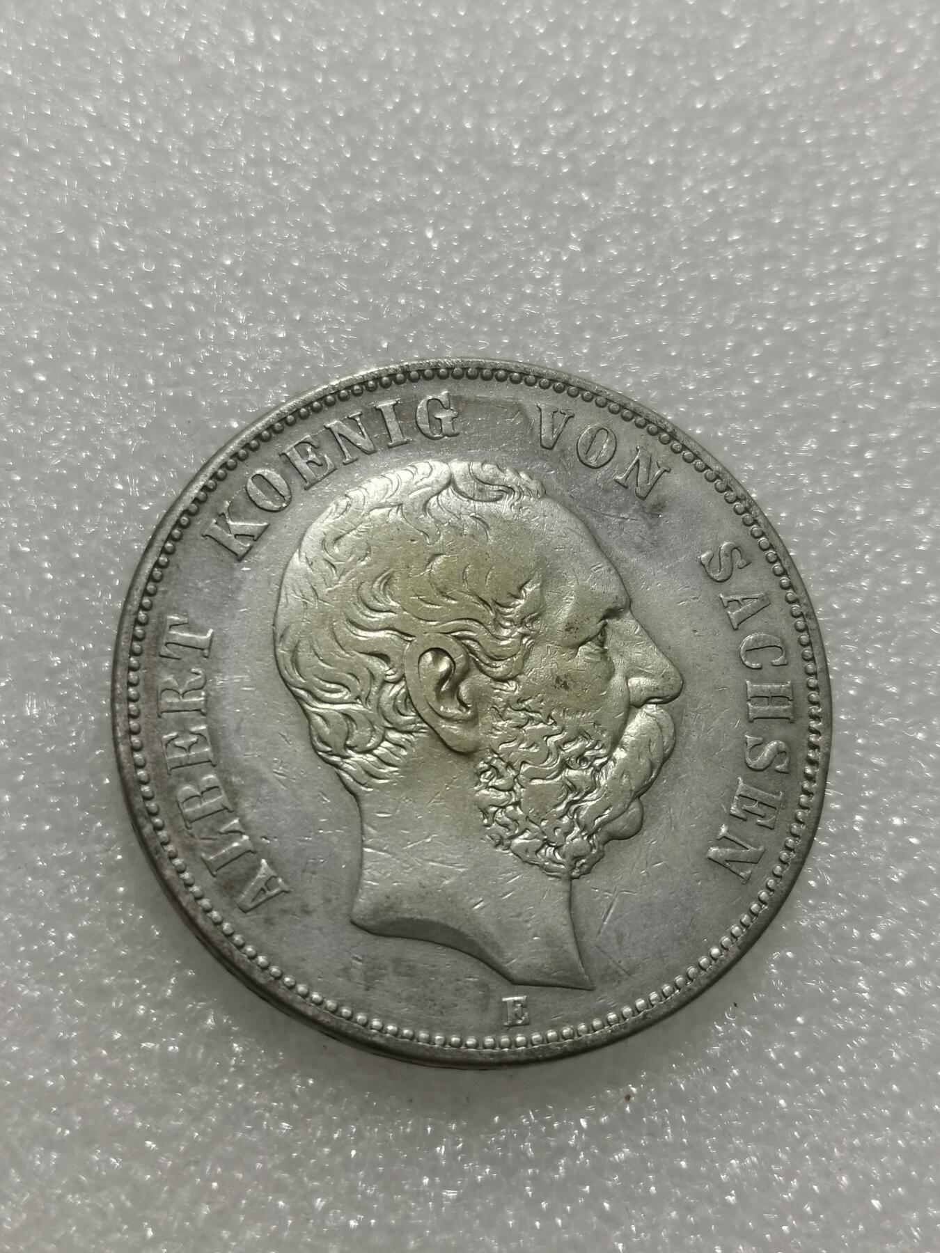 天下钱庄专场欢迎参拍 德国萨克森5马克银币