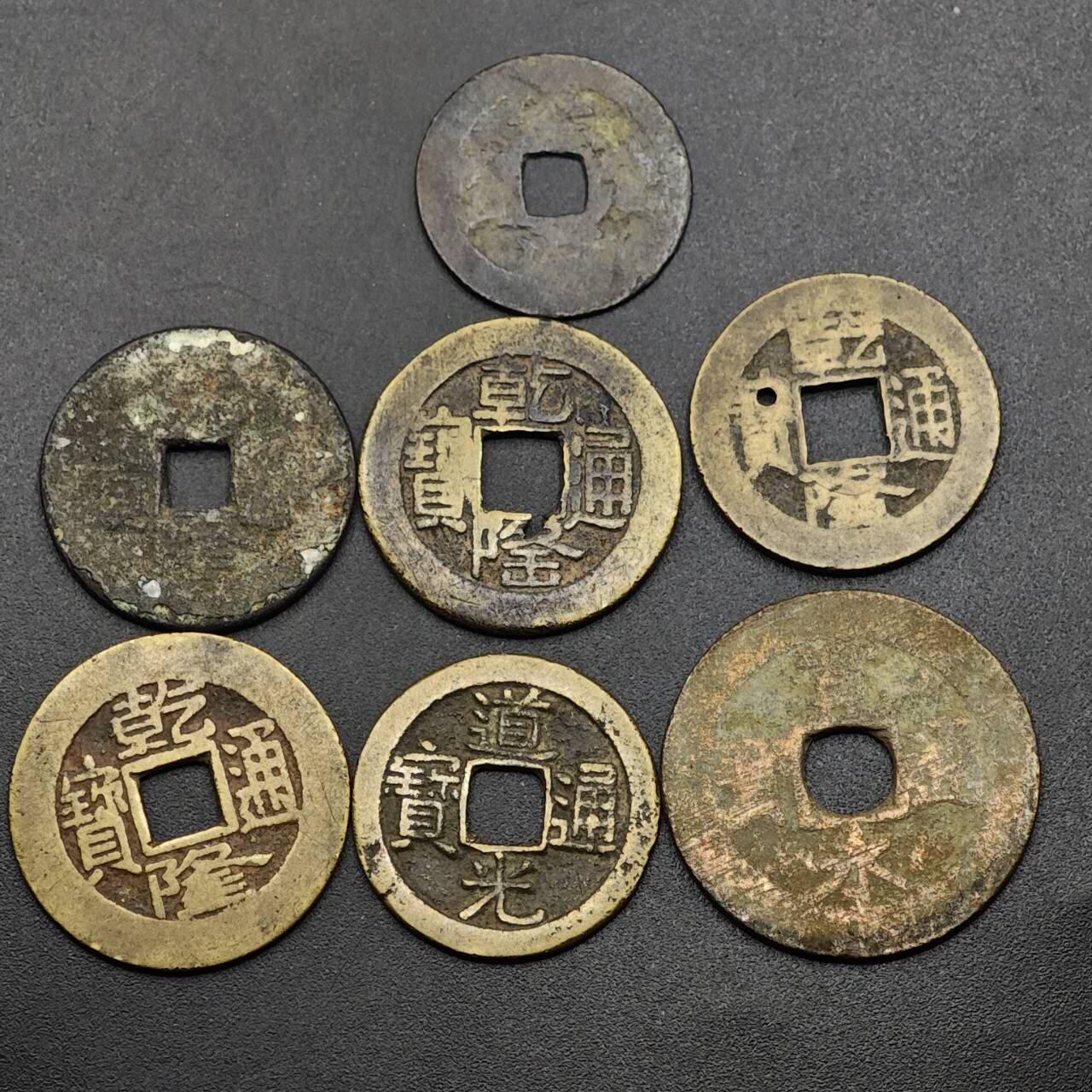 【淘币小摊】实时拍第八百九十三拍   散币场    每周一统一发货 铜钱7枚