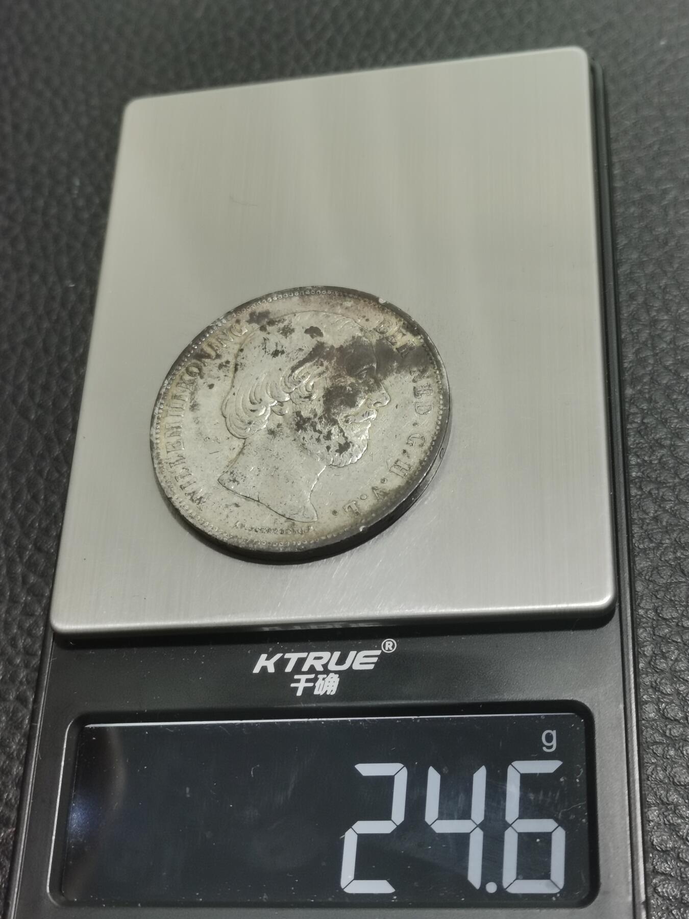 天下钱庄专场欢迎参拍 荷兰威廉三世银币