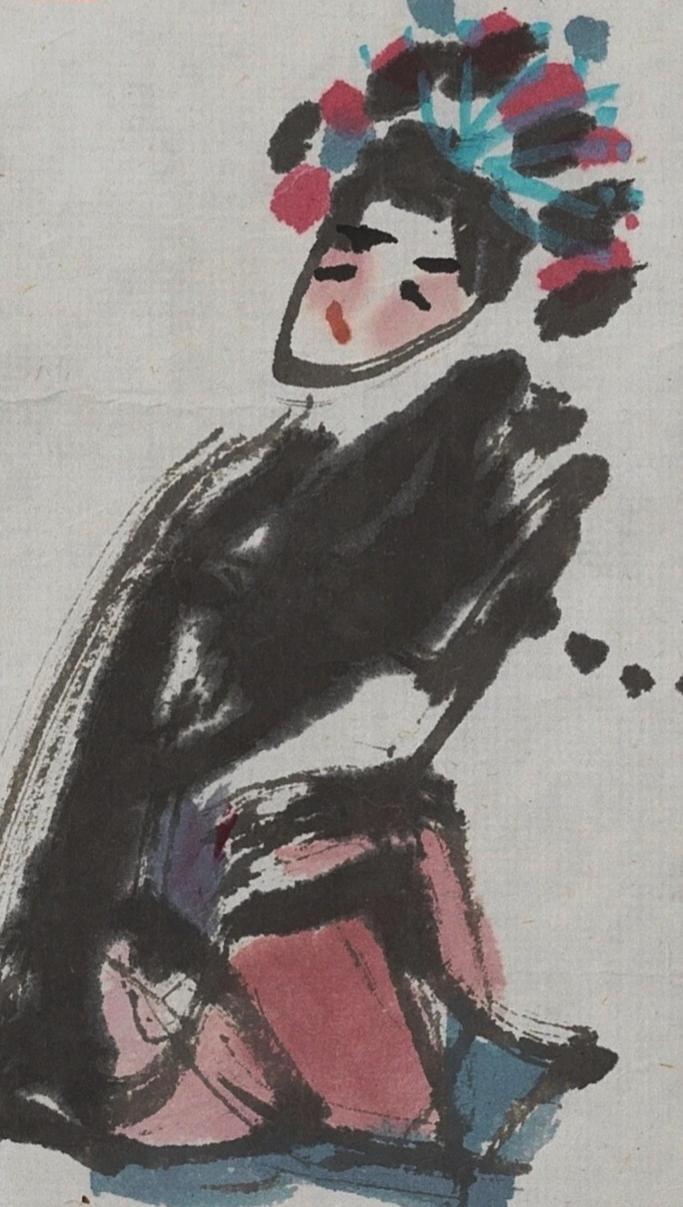 碧月说宝. 近现代书画专场（十） 高马得 七品芝麻官