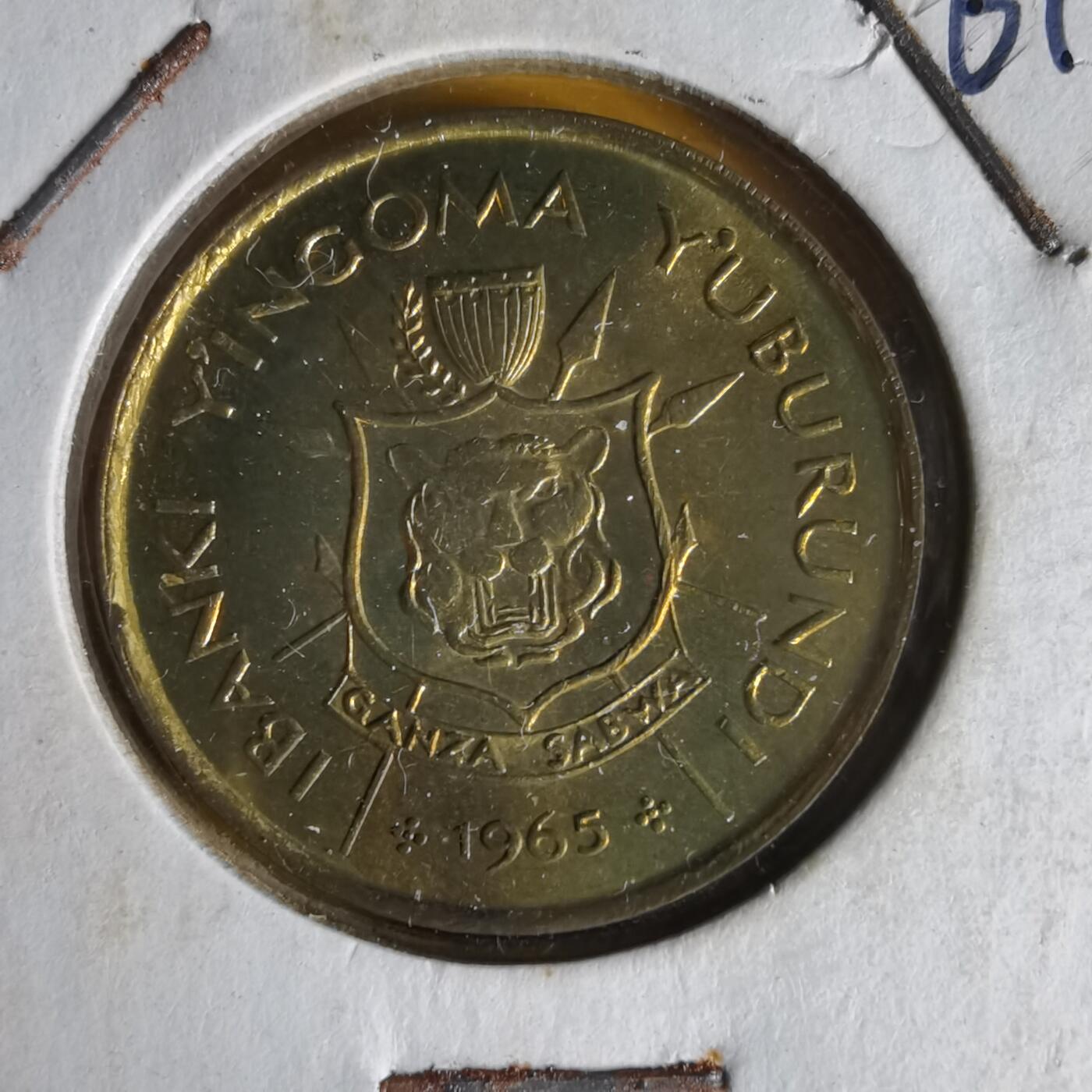 沼泽如烟--第1061场 布隆迪1965年1法郎