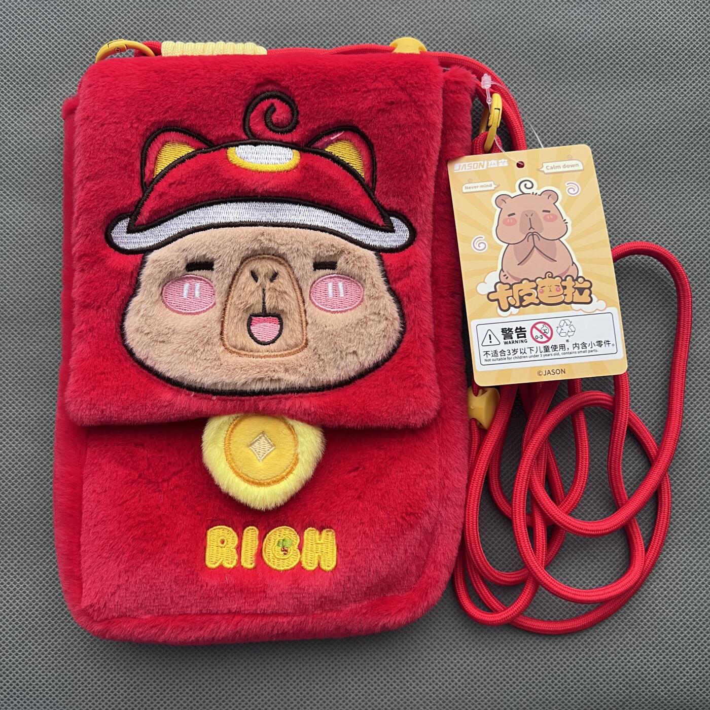 锦色铺子的潮玩第十二期 🌸🌸🌸无佣金🌸🌸🌸   森罗万象 《卡皮巴拉》26年新年毛绒挎包 正版