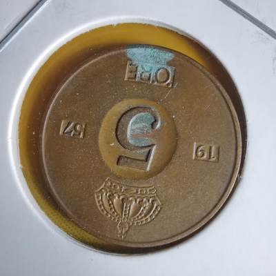 沼泽如烟--第1060场 - 瑞典1957年5欧尔