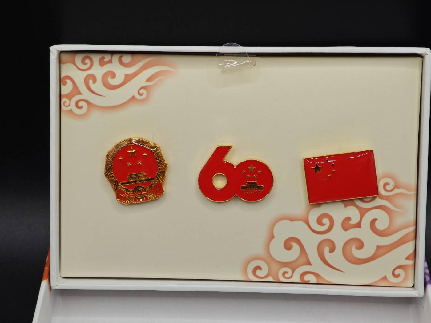 【淘币小摊】实时拍第八百九十三拍   散币场    每周一统一发货 中华人民共和国60周年纪念章