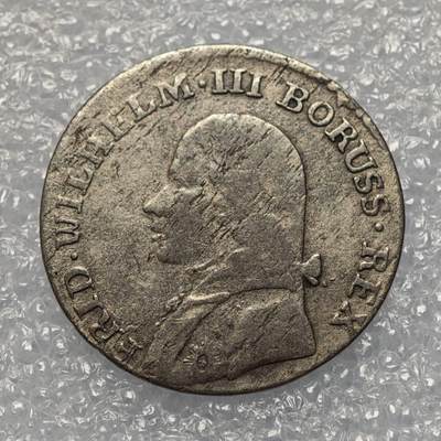  【淘币小摊】限时拍第八百九十五拍  埃塞俄比亚留尼旺比利时意大利场    每周一统一发货 波兰(东普鲁士)1800年3格罗申银币 C60