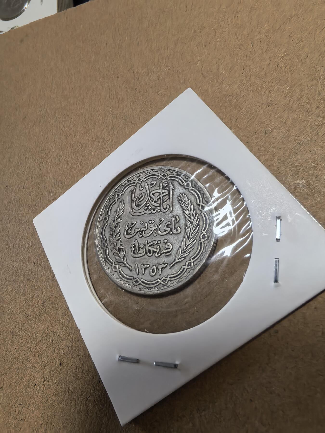 长老汇马年精选第十八场拍卖