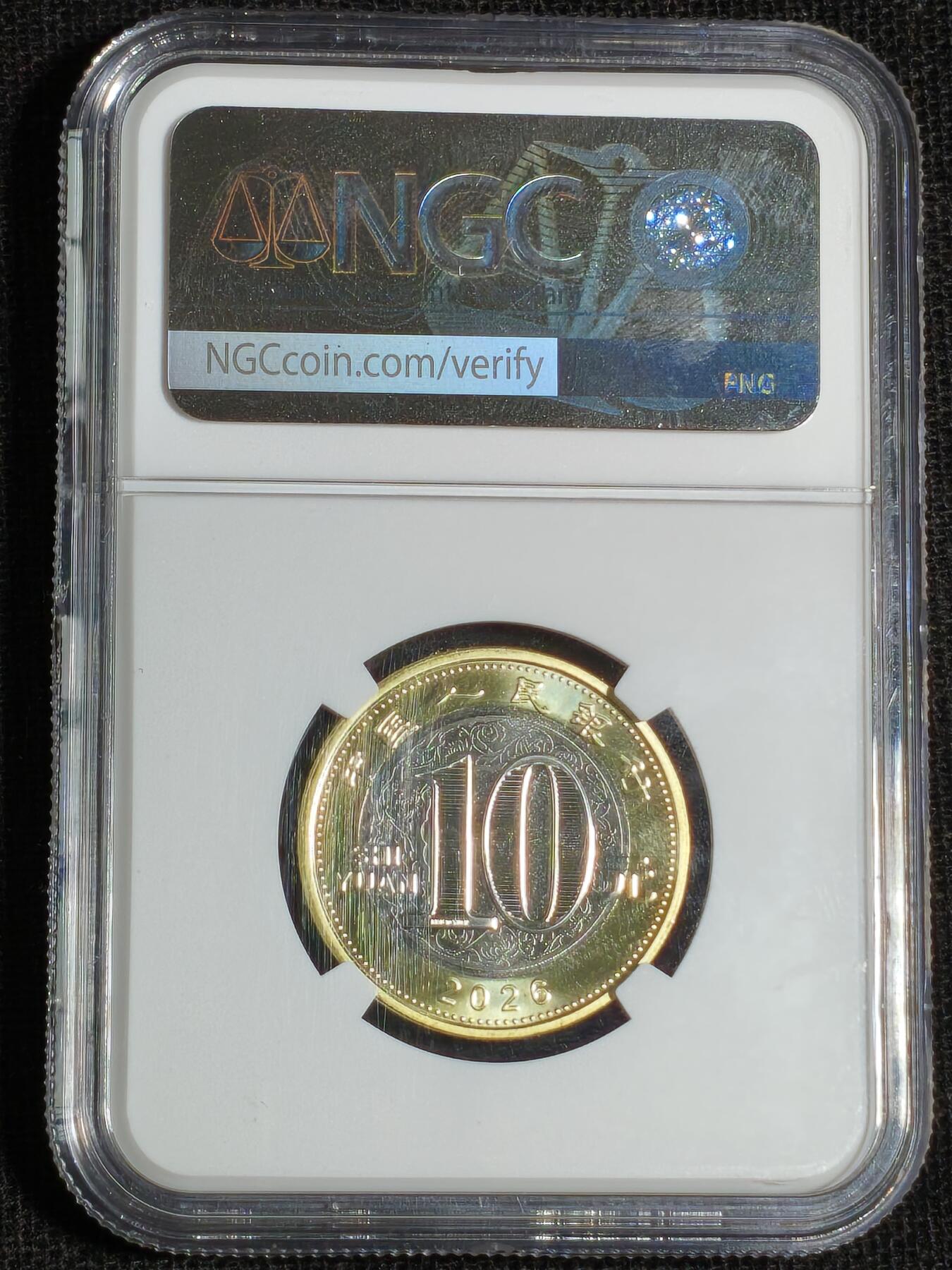 刘世昌艺术品销售中心～虎踞龙蟠*金杨在线联拍群第521期