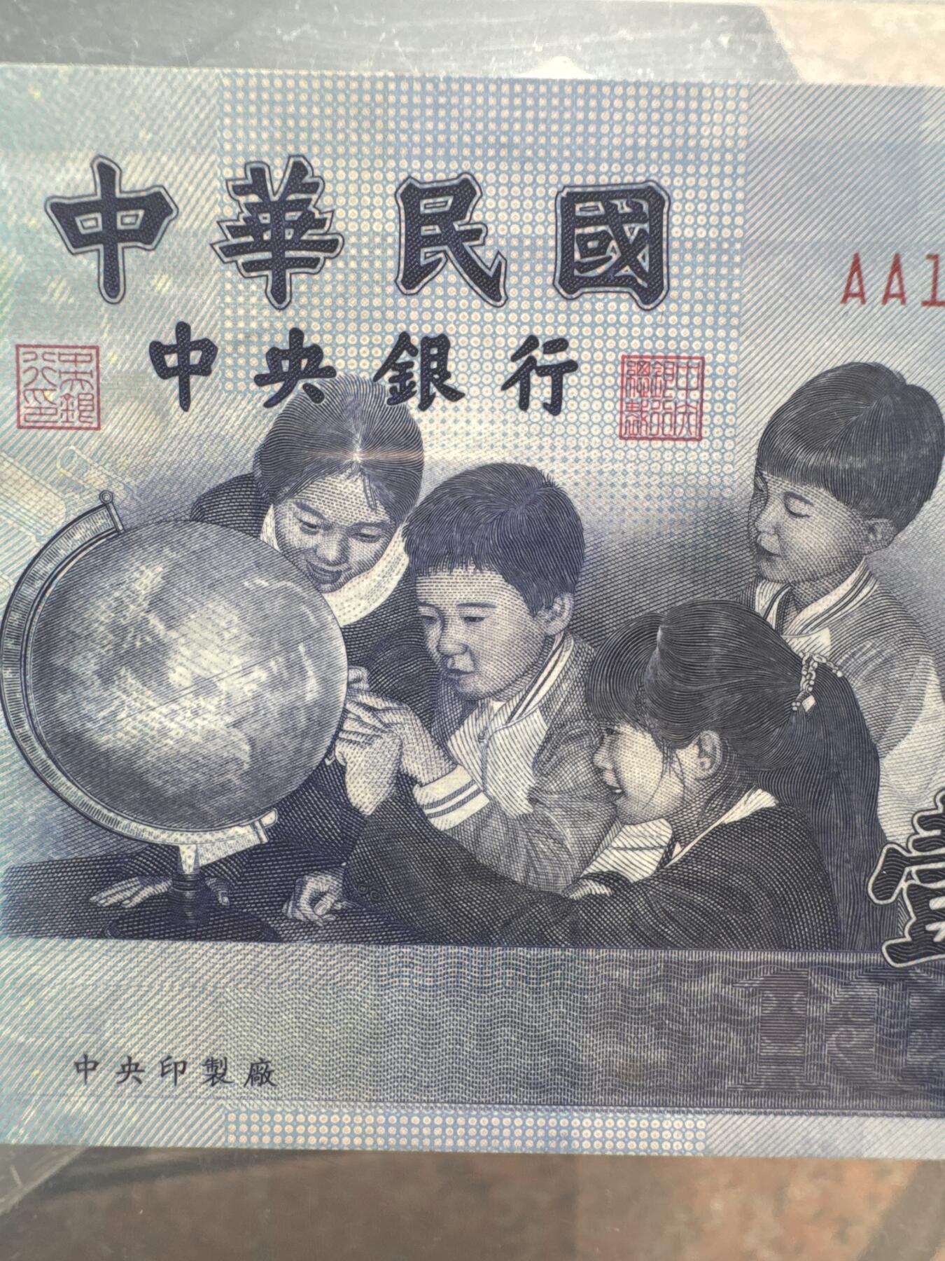 桂P钱币文化工作室拍卖第五十期