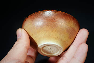 上海都达杂项专场102【全场包邮】  柴烧建盏主人杯97-388