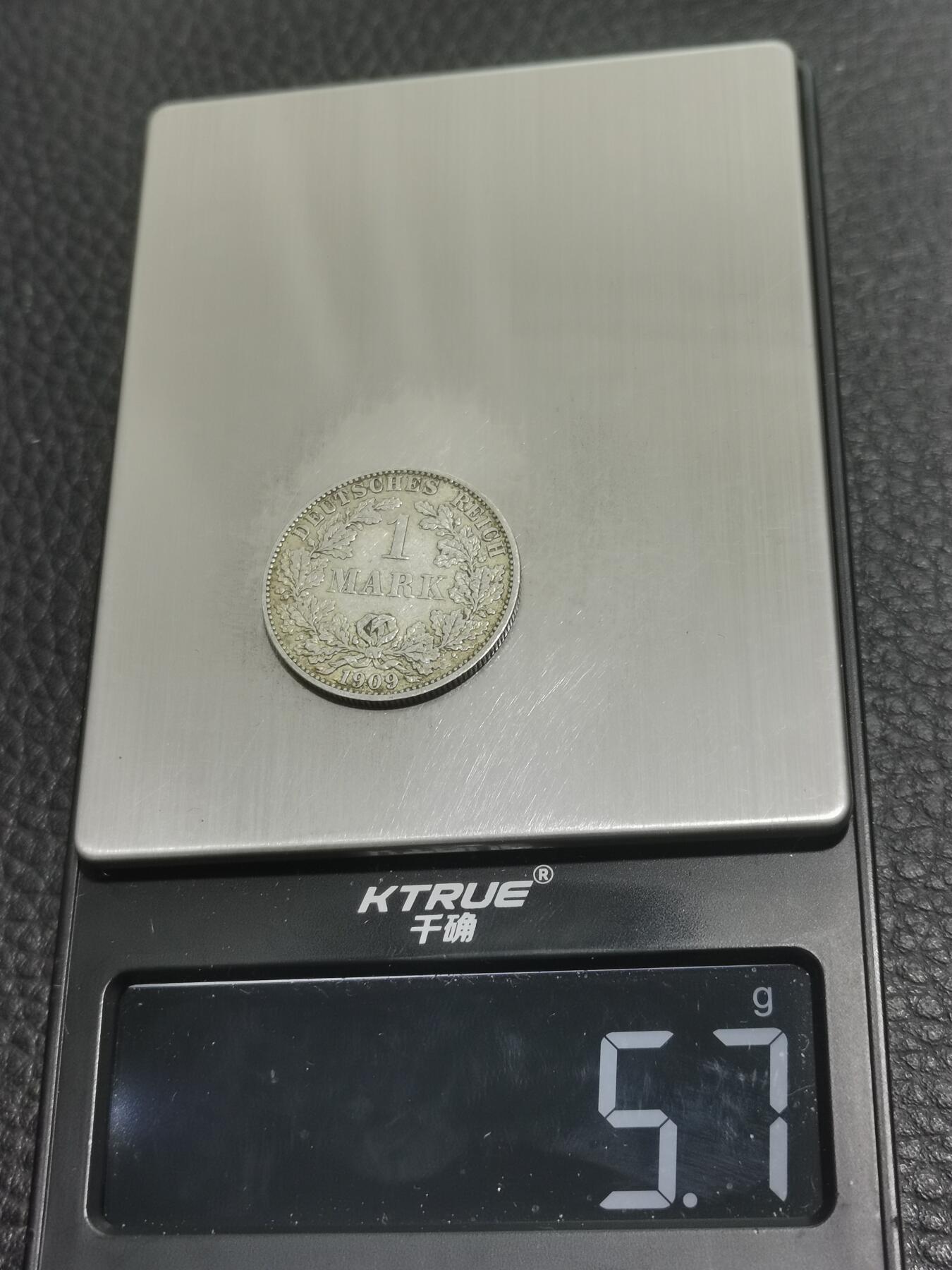 天下钱庄专场欢迎参拍 德国1马克银币