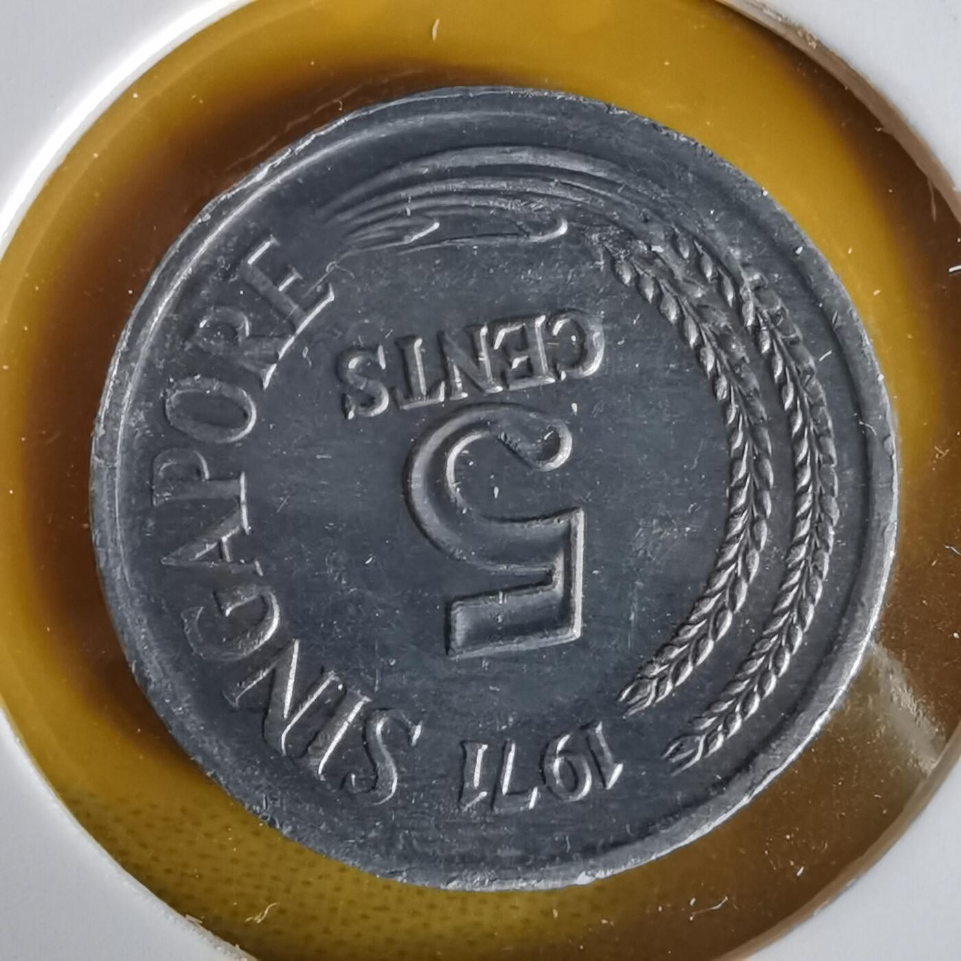 沼泽如烟--第1061场 新加坡1971年五分