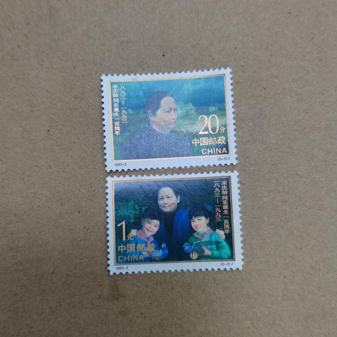 PCAI钱币  18-811 钱币邮票纪念章小专场