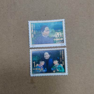 PCAI钱币  18-811 钱币邮票纪念章小专场 - 宋先生