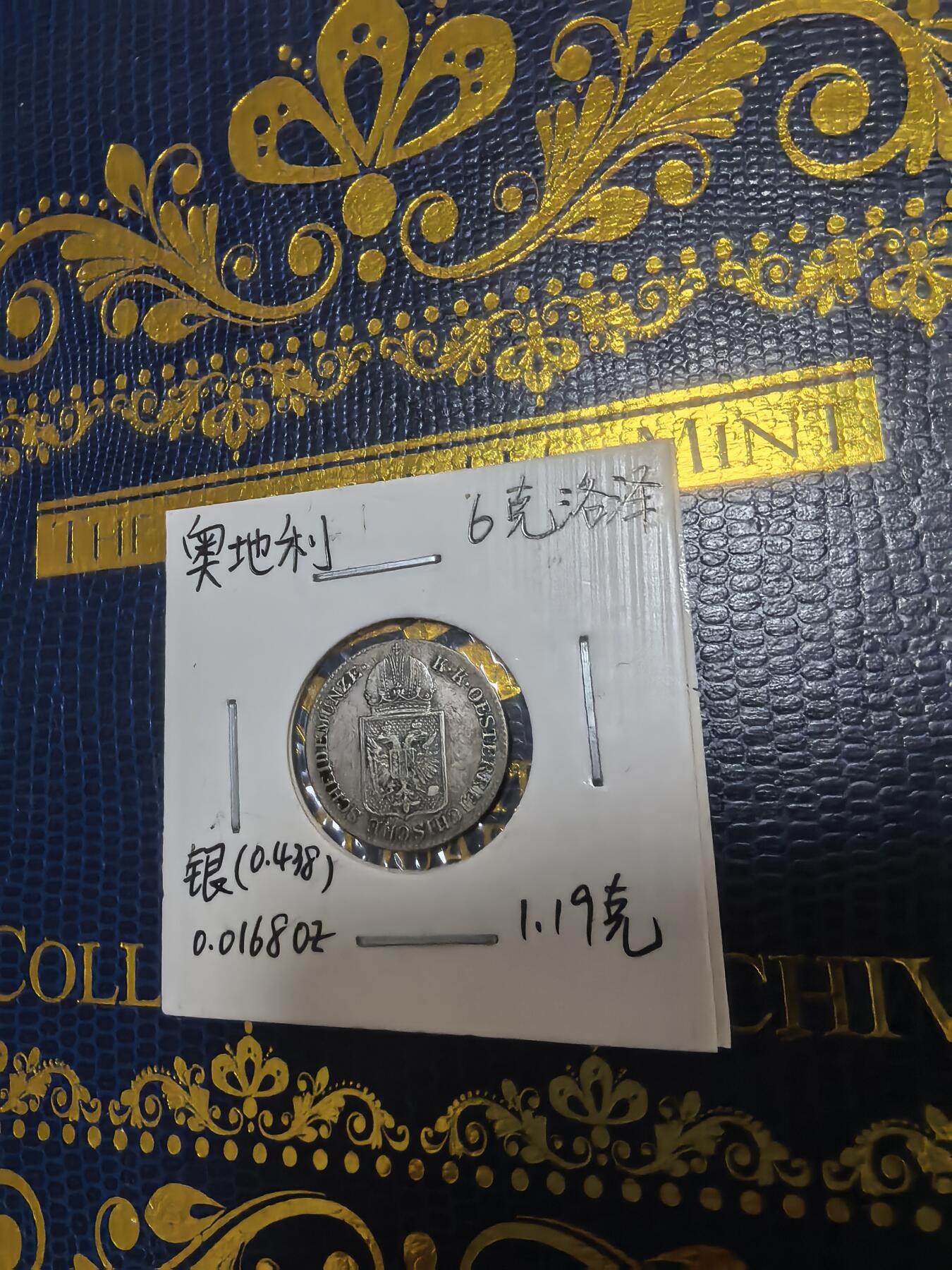 长老汇马年精选第十八场拍卖