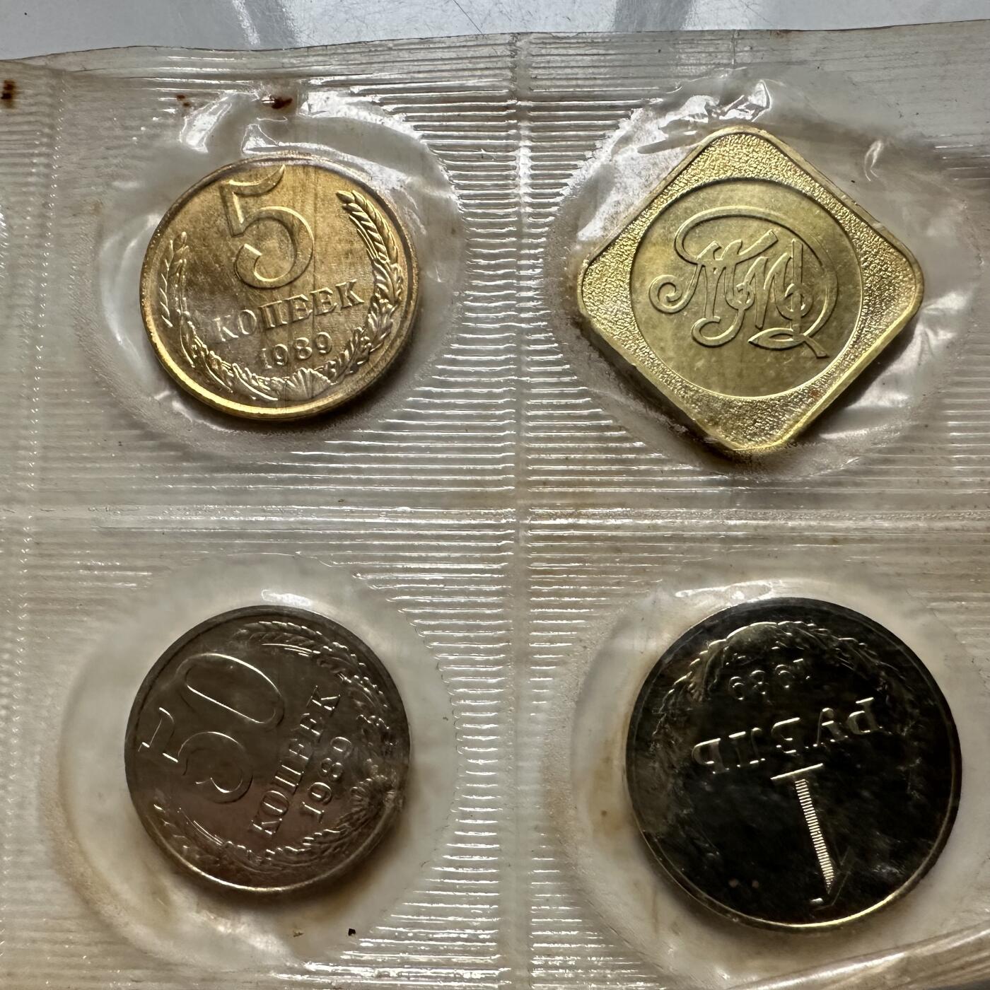 🌹外币初藏🌹🐯2026年第44场   每周二四六晚8️⃣点  世界硬币 苏联1989年精制套币 较少的莫斯科造币厂