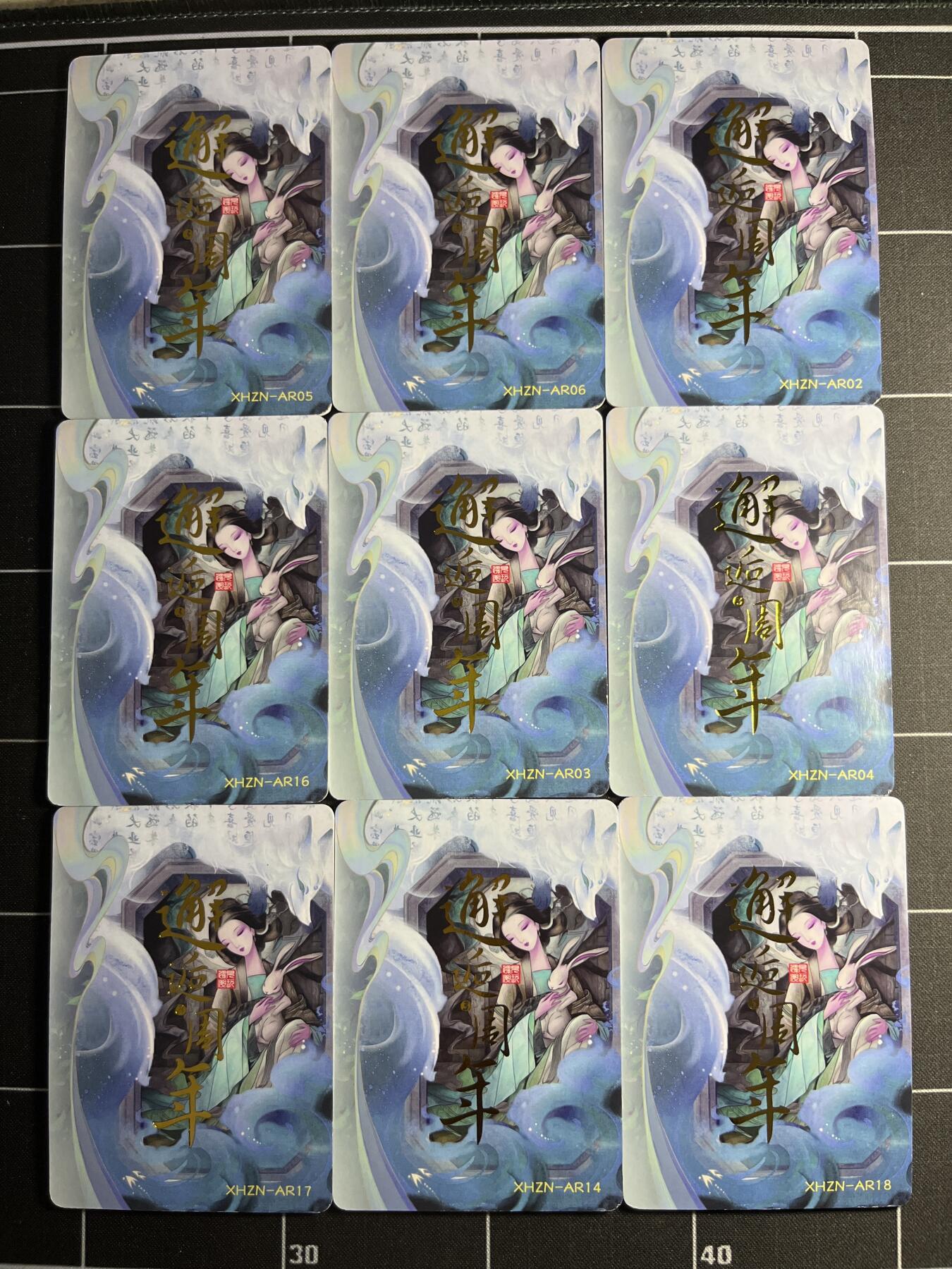 欢迎送拍、零成本上架，释放现金流，合理分配上拍卡品 一套18张 遇见潮玩&邂逅周年