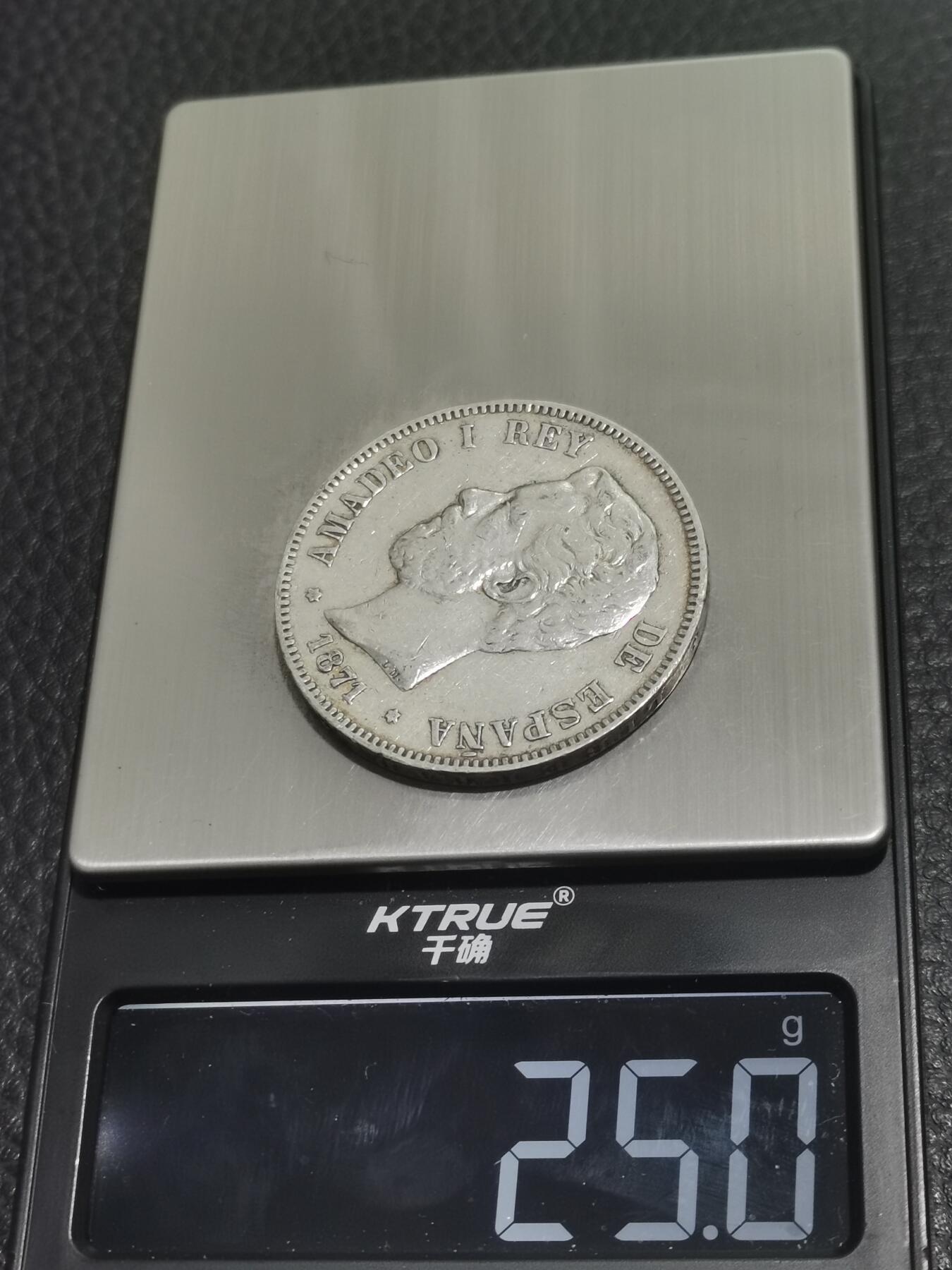 天下钱庄专场欢迎参拍 西班牙双柱老头版银币