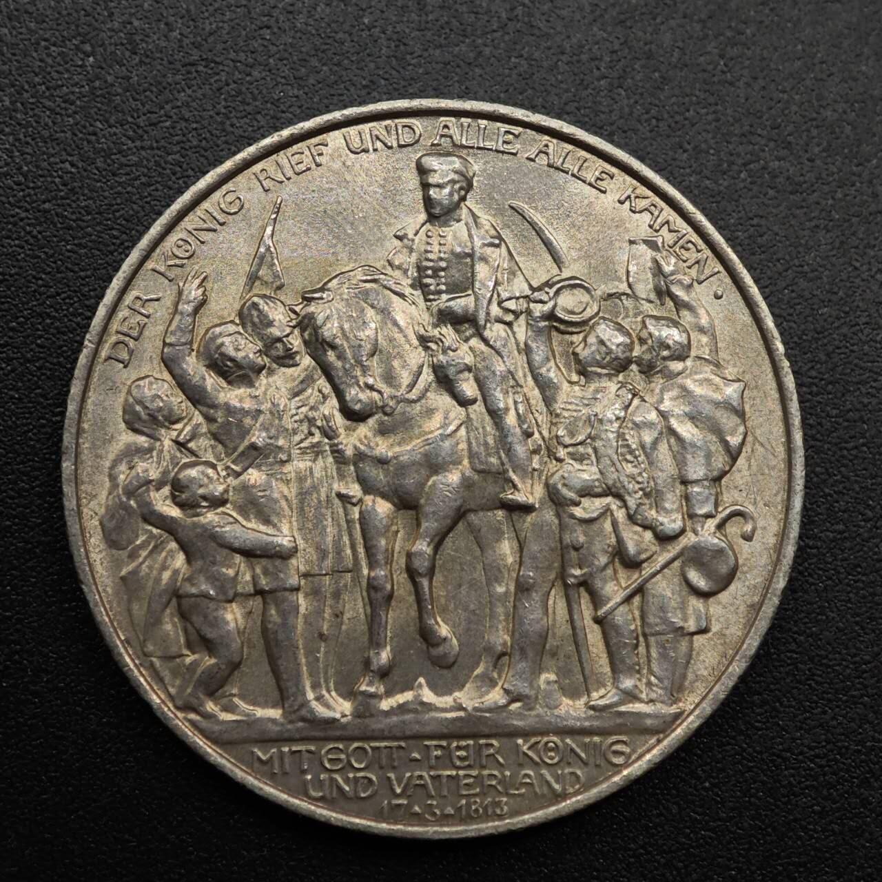 【淘币小摊】实时拍第八百九十三拍   散币场    每周一统一发货 德国1913年胜利2马克银币